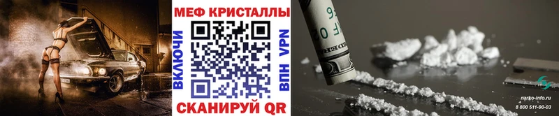 Где купить наркотики Нижняя Салда ГАШИШ Марихуана Кокаин APVP МЕФ