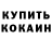 A PVP Соль Dennis Blankenship
