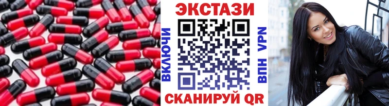Ecstasy 280мг купить сайты Нижняя Салда