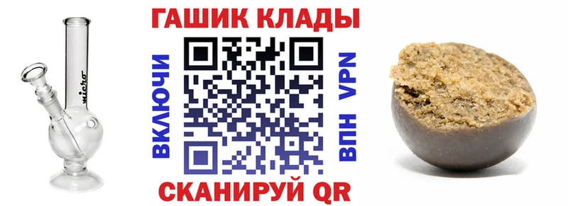 где купить Нижняя Салда ГАШИШ Premium