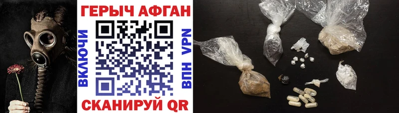Героин афганец  Нижняя Салда 