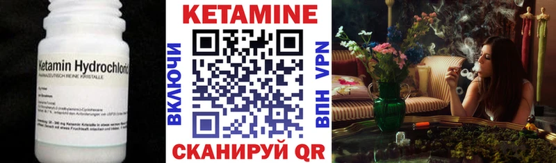 КЕТАМИН VHQ Нижняя Салда