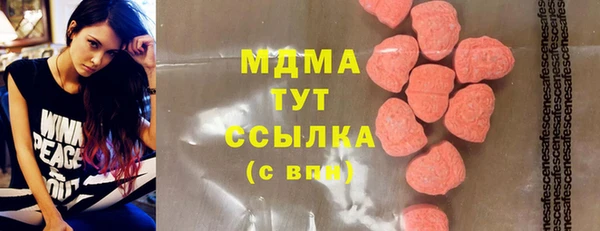 COCAINE Аркадак
