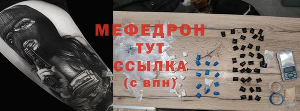 не бодяженный Армянск