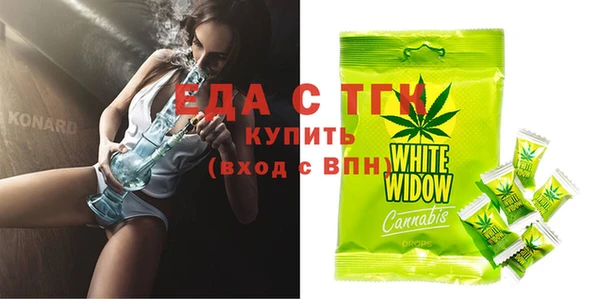 COCAINE Аркадак