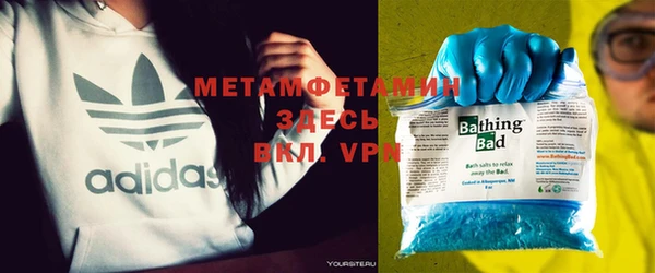 альфа пвп Арсеньев