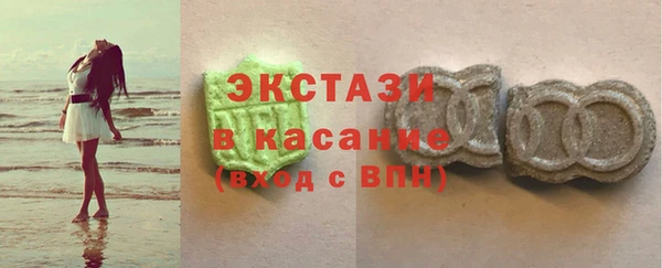COCAINE Аркадак