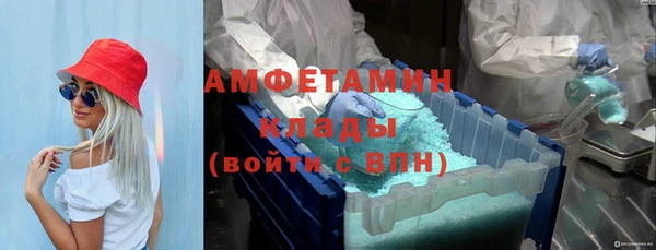 не бодяженный Армянск
