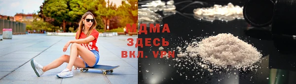 альфа пвп Арсеньев