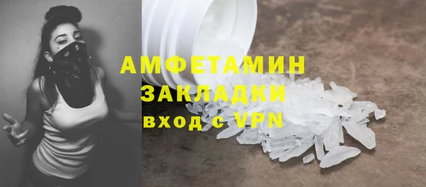 не бодяженный Армянск