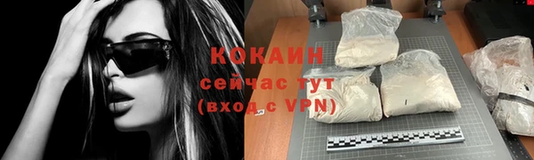 COCAINE Аркадак