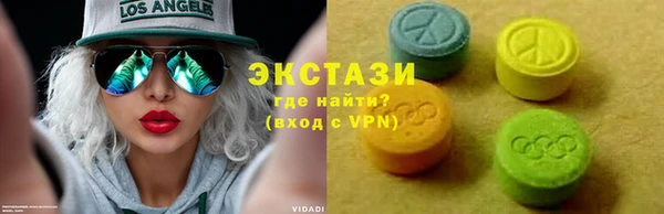не бодяженный Армянск
