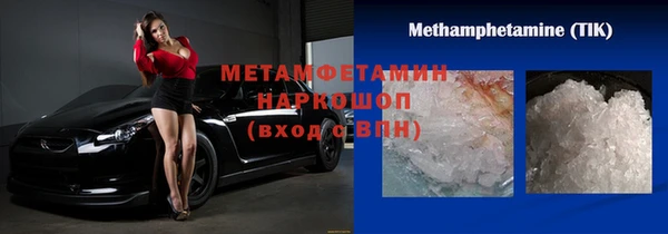 COCAINE Аркадак