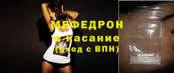 не бодяженный Армянск