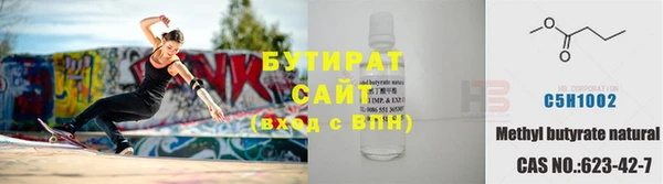 не бодяженный Армянск