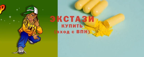 не бодяженный Армянск
