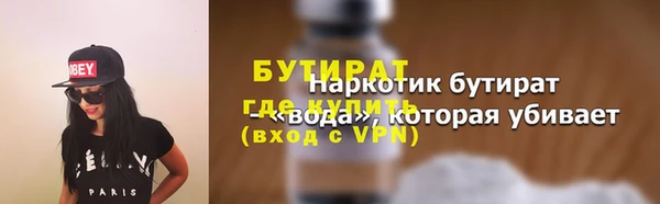 не бодяженный Армянск