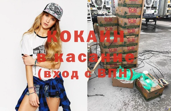 COCAINE Аркадак
