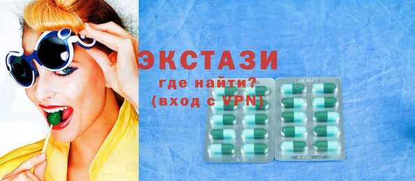COCAINE Аркадак
