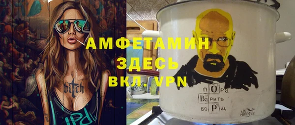 COCAINE Аркадак