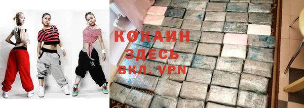 COCAINE Аркадак