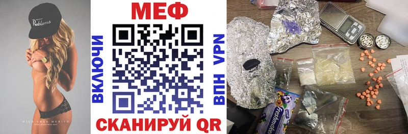 МЕФ кристаллы  Нижняя Салда 
