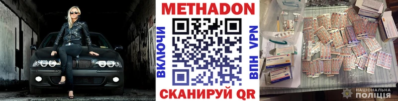 Метадон белоснежный Нижняя Салда