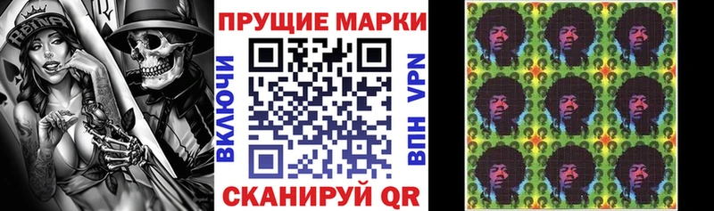 Наркотические марки 1500мкг  Нижняя Салда 